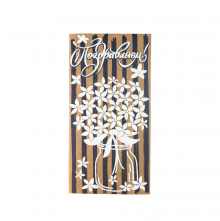 Конверты для денег